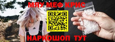 прущие крисы Малгобек