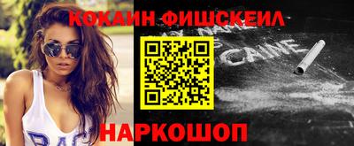 гашиш Мариинск