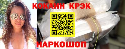 прущие крисы Малгобек