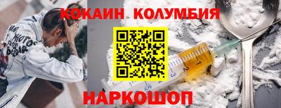 гашиш Мариинск