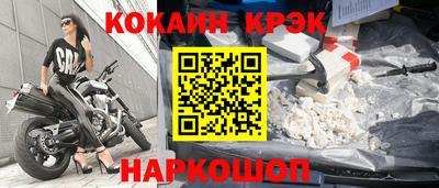 прущие крисы Малгобек