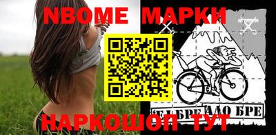 прущие крисы Малгобек