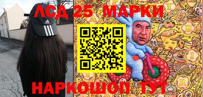 гашиш Мариинск