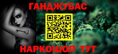 гашиш Мариинск