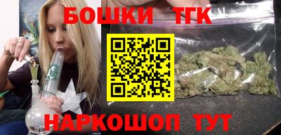 гашиш Мариинск
