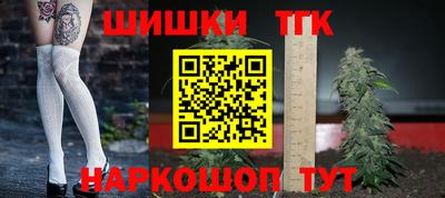 гашиш Мариинск