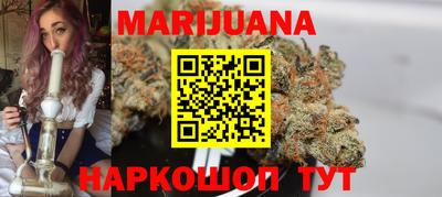 гашиш Мариинск