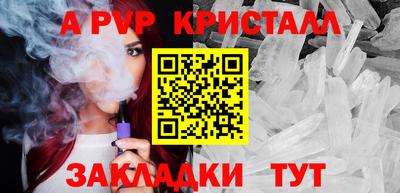 прущие крисы Малгобек