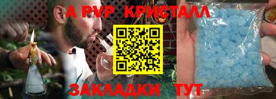 гашиш Мариинск