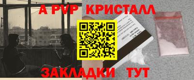 гашиш Мариинск