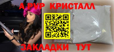 прущие крисы Малгобек