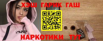 гашиш Мариинск