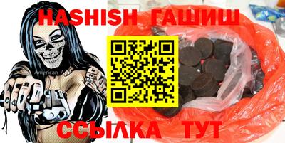 гашиш Мариинск