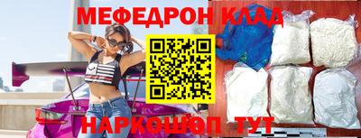 прущие крисы Малгобек