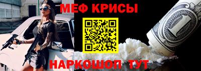 прущие крисы Малгобек