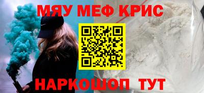 гашиш Мариинск