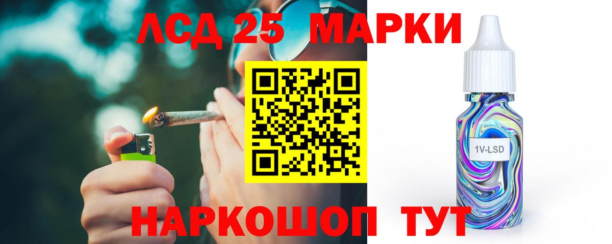 LSD-25 экстази кислота  Вход с VPN  Волжск  Лсд 25 экстази  ЛСД экстази ecstasy 