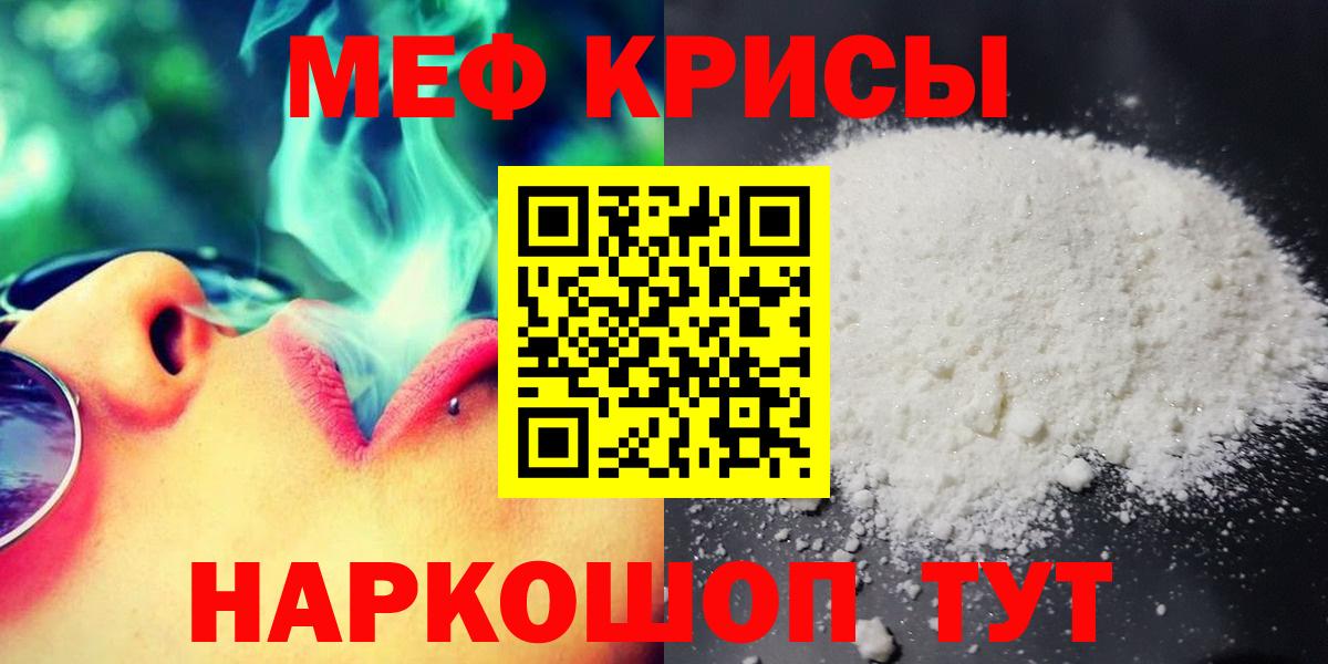 Волжск  Меф  kraken ССЫЛКА  Мефедрон кристаллы  Меф кристаллы  Вход с VPN 