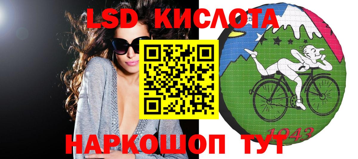 Марки 25I-NBOMe 1500мкг  Вход с VPN  Марки 25I-NBOMe 1500мкг  Волжск 