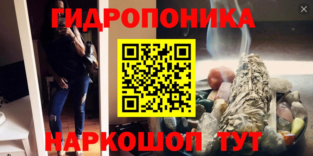 Волжск  Каннабис MAZAR  Марихуана ГИДРОПОН  Бошки марихуана AK-47  Вход с VPN  Бошки марихуана LSD WEED 