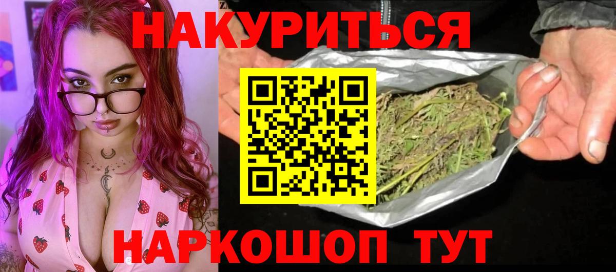 Канабис ГИДРОПОН Волжск